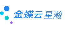 上海金蝶提供财务云、税务云、进销存云、零售云、订货商城等SaaS服务，支持企业拓客开源、智能管理、实时决策； 金蝶云·星辰还提供轻量级PaaS平台和全面的API接口，广泛连接生态伙伴，为小微企业提供一站式服务，助力企业快速成长  