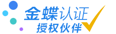 上海金蝶-普浪信息技术有限公司